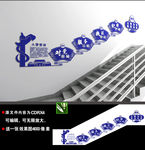 警察楼梯文化