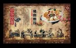 煎饺
