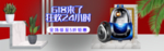 电器618年中大促海报素材