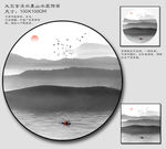 抽象山水装饰画 高清水墨山水