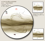 新中式装饰画