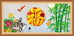 福