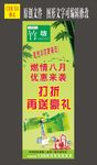 竹坊