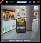 装修展架
