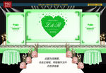 绿色婚礼背景