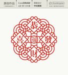 中式图案