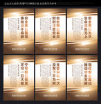 安全生产标语