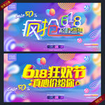 年中大促