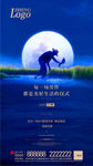芒种微信