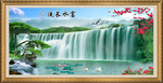 流水生财