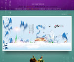 中式 房地产