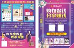 更省彩页