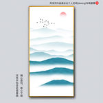 水墨装饰画