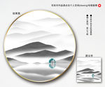 水墨装饰画