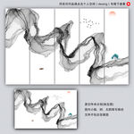 写意装饰画