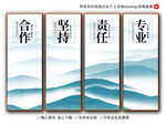 企业标语
