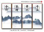 企业文化