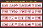 讲文明树新风
