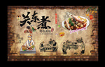 关东煮