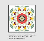 数码印花