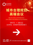 会议水牌