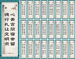 学校园企业宿舍寝室文化标语展板