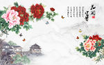 花开富贵牡丹