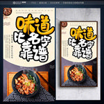 美食