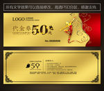舞蹈代金券