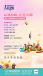 软陶DIY
