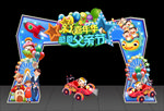 父亲节门头