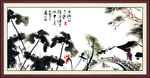 水墨荷花