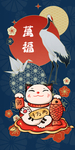 招财猫
