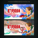 辅导班