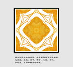 铂金装饰画