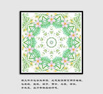 数码花型