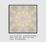 抽象装饰画