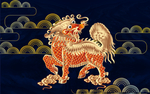 麒麟