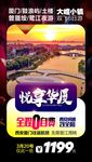 厦门