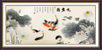 九鱼图