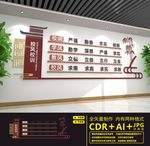 校风校训