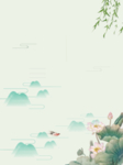 简约插画中国风海报