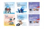 扫黑除恶