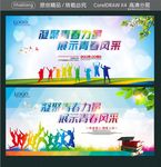 凝聚青春力量 展示青春风采