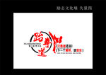 只要够坚持 下一个黑带 就是你