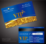 vip卡