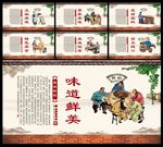醉鹅