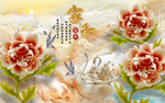 家和富贵牡丹花天鹅大理石背景墙