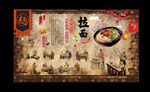 面条
