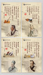 古代中医医学名人名言展板挂图